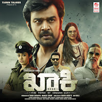 Sanjith Hegde, Esha Suchi
