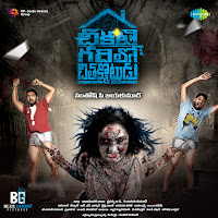 Sanjith Hegde, Nikhita Gandhi