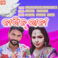 Sanju Mohanty, Umakant Barik