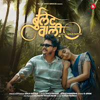 Bullet Wali (Feat. Darshan Rathod)
