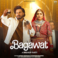 Bagawat A Breakup Party (Feat. Sonika Singh)