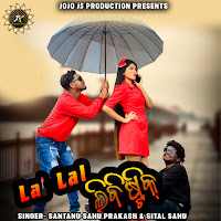 Lal Lal Lipstick (Feat. Jogesh Jojo)