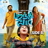 Santhosh Dhayanidhi, Vrusha Balu