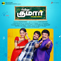 Santhosh Dhayanidhi, Yazin Nizar