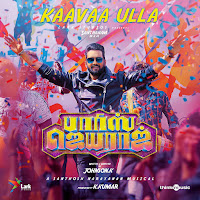 Santhosh Narayanan, Asal Kolaar