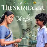 Santhosh Narayanan, Dhee, Yugabharathi