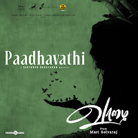 Santhosh Narayanan, Jayamoorthy, Meenakshi Elayaraja, Mari Selvaraj