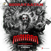 Santhosh Narayanan, Vm Mahalingam, Muthamil