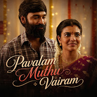 Pavalam Muthu Vairam