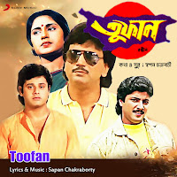 Sapan Chakraborty, Asha Bhosle, Amit Kumar