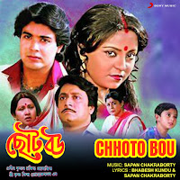 Sapan Chakraborty, Mohammed Aziz, Asha Bhosle