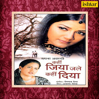 Pehle To Kabhi Kabhi With Alaap