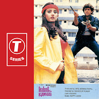Sapna | Shabbir Kumar | Gautam Ghosh