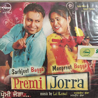 Sarabjit Bugga, Manpreet Bugga