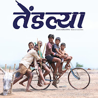 Swapnanchi Bhasha