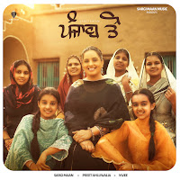 Sargi Maan, Preet Ahluwalia, N Vee