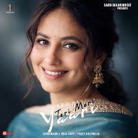 Teri Meri Yaari