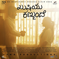 Khushiyu Kanmundhe (Feat. Raghotham, Chethan Ithihas & Jathin Dharshan)