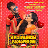 Sathyaprakash D, Shakthisree Gopalan