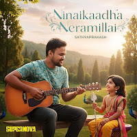 Ninaikaadha Neramillai