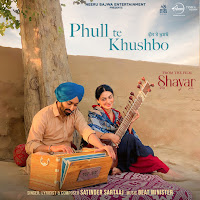 Satinder Sartaaj, Beat Minister