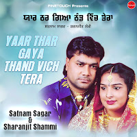 Gairan Di Doli Nai Paina