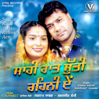 Satnam Sagar, Sharnjeet Shammi