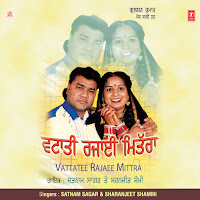 Satnam Sagarsharanjit Shammi