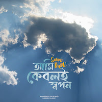 Savni Bhatt