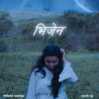 Savni Bhatt