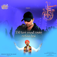 Sawai Bhatt, Himesh Reshammiya