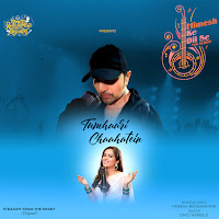 Tumhaari Chaahatein