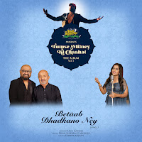 Sayli Kamble, Prini Siddhant Madhav