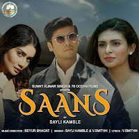 Sayli Kamble, V Smithh