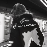 Я Не Смогла