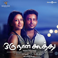 Sean Roldan, Padmalatha