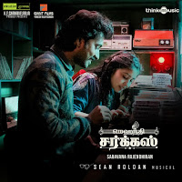 Sean Roldan, Pradeep Kumar, Nithyashree Venkataramanan