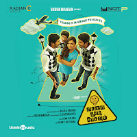 Sean Roldan, Shakthishree Gopalan