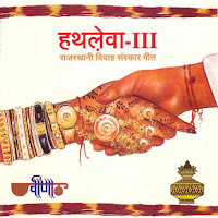 Vinayak Ranat Bhawar Su Awiya