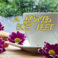 Сергей Грищук