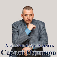 Я Устал