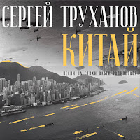 Там Неразборчиво