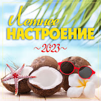 Сонечко