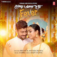 Tomar Amr Dugga Fever