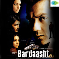 Shaan, Kunal Ganjawala