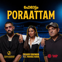 Shaan Rahman, Fil$, Pavithra Menon, Srmc Choir