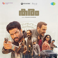 Al Malik