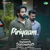 Shaan Rahman, Harib Hussain