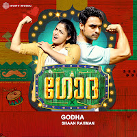Shaan Rahman, Niranj Suresh