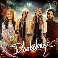 Dhokebazi